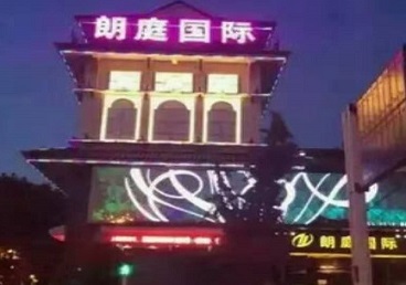 武强最好高档KTV佳丽陪酒质量好-朗廷国际KTV美女多消费体验